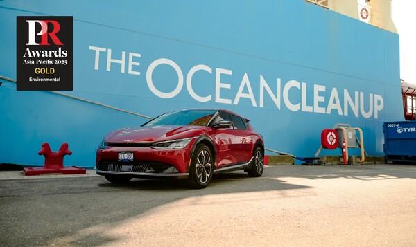 '2025 PR 어워즈 아시아-퍼시픽' 환경 부문 금상을 수상한 기아x오션클린업 글로벌 PR 커뮤니케이션 캠페인 화보 일부./사진=기아