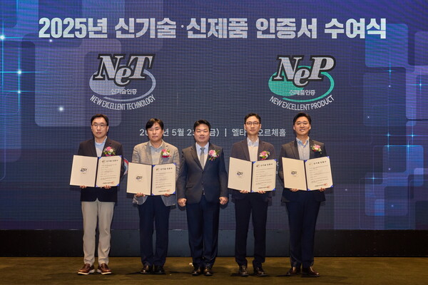 2025년5월23일 서울 양제 엘타워에서 진행된 2025년 신기술 신제품 인증서 수여식에서 SK이노베이션 관계자들이 NET인증서를 수여받은 뒤 기념촬영을 하고 있다./사진=SK이노베이션