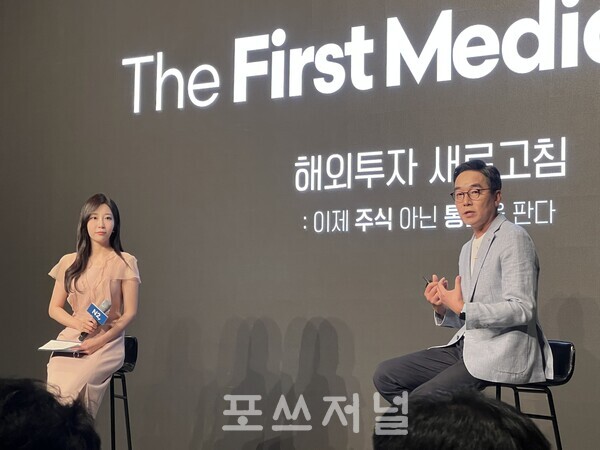 2025년 6월 17일 서울 중구 더플라자호텔에서 열린 ‘The First Media Day: 해외투자 새로고침’ 행사에서 강민훈 NH투자증권 디지털사업부 대표가 기자들의 질문에 답하고 있다./사진=김지훈 기자