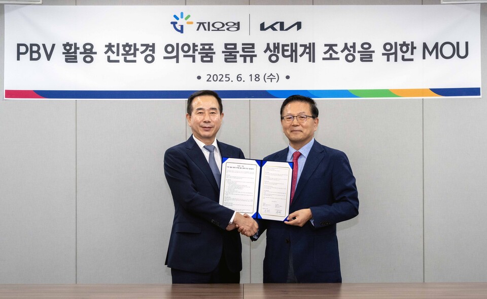 2025년 6월 18일 서울 서대문구 연희동 지오영 본사에서 (왼쪽부터) 정원정 기아 국내사업본부장 부사장, 유광렬 지오영  사장이 PBV 활용 친환경 의약품 물류 생태계 조성을 위한 업무협약(MOU)을 체결하고 기념사진을 촬영하고 있다. 2025.6.19./사진=현대자동차그룹