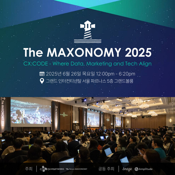 2025.6.19./사진=CJ올리브네트웍스