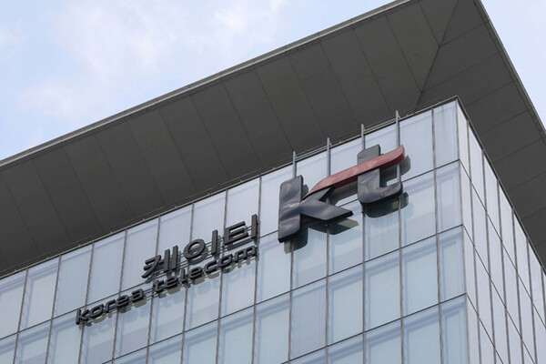 KT 광화문 사옥. /사진=KT