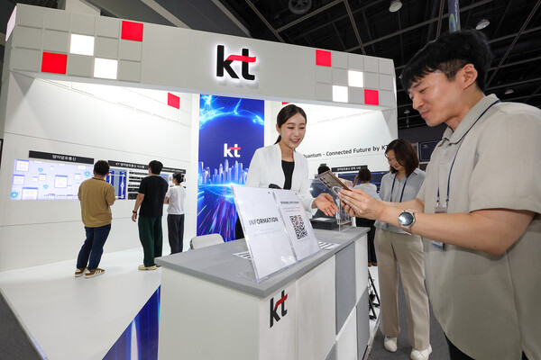 KT 전시관에 방문한 관람객들이 양자암호통신 기술을 관람하는 모습./사진=KT