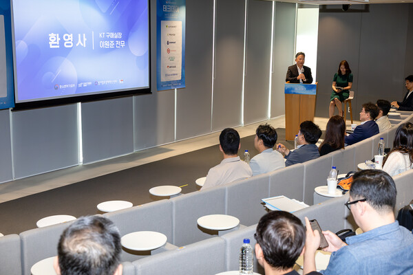 2025년 6월 23일 서울 종로구 KT 광화문빌딩 이스트에서 KT 구매실장 이원준 전무가 ‘KT 퓨처 웨이브 테크 데이’ 참석 기업에게 환영사를 발표하고 있다./사진=KT