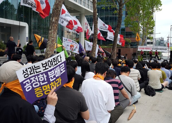 2025년6월24일 서울 강남구 네오플 서울지사 사옥 앞에서 민주노총 화학섬유식품노조 넥슨지회 네오플분회 관계자들이 집회를 열고 있다./사진=연합뉴스