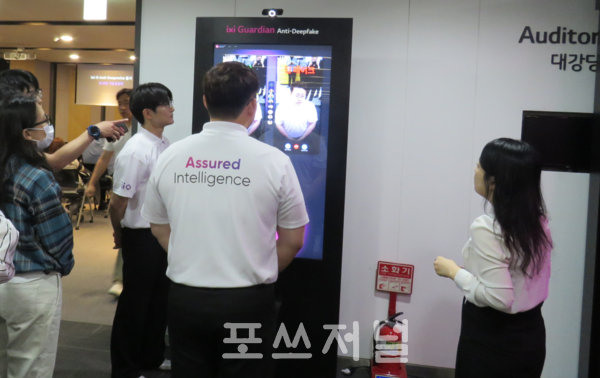 LG유플러스는 3월 MWC(모바일 세계 전시회)에서 공개한 '안티딥보이스' 기술을 AI(인공지능) 통화 에이전트 서비스 '익시오'(ixi-O)에 탑재해 상용화한다고 2025년 6월 26일  밝혔다. LG유플러스 직원이 합성된 영상의 진위 여부를 파악할 수 있는 AI 기술인 '안티딥페이크'를 26일 소개하고 있다. /사진=강민혁 기자