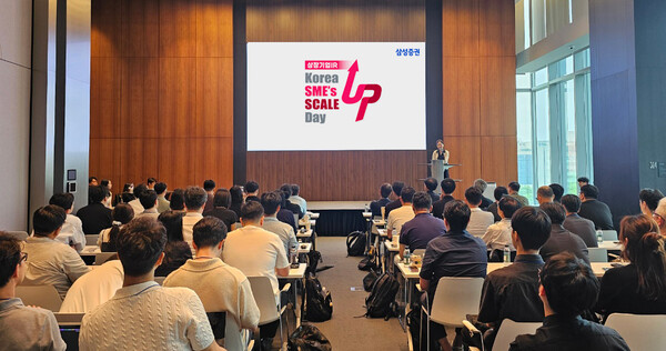 6월 20일 서울 여의도에서 열린 ‘KSS IR Day’ 행사에 투자자 150여 명이 참석했다./사진=삼성증권