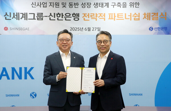 신한은행은 2025년 6월 27일 신세계그룹과 서울시 중구 신한은행 본점에서 신사업 지원 및 동반성장 생태계 구축을 위한 업무협약을 체결했다. 정상혁 신한은행장(왼쪽), 임영록 신세계그룹 경영전략실장이 기념 촬영하고 있다./사진=신한은행