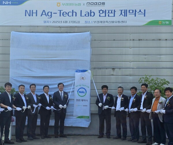 2025년 6월 27일 경상남도 고성군 부경제일축산물유통센터에서 열린 '농협 애그테크 LAB' 제4호 현판식에서 안병우 축산경제 대표이사(현판 왼쪽), 이재식 부경양돈농협 조합장(오른쪽) 등 관계자들이 기념촬영을 하고 있다./농협