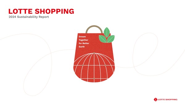 이미지=롯데쇼핑