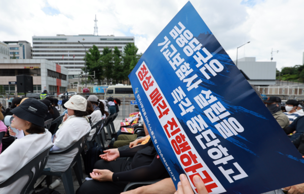 30일 서울 용산구 대통령실 인근에서 전국사무금융서비스노동조합이 연 MG손해보험 정상화 촉구 투쟁대회에서 MG손보 직원이 가교보험사 설립 및 계약이전 계획 철회와 정상매각 재추진을 촉구하며 손팻말을 들고 있다. 2025.6.30/연합