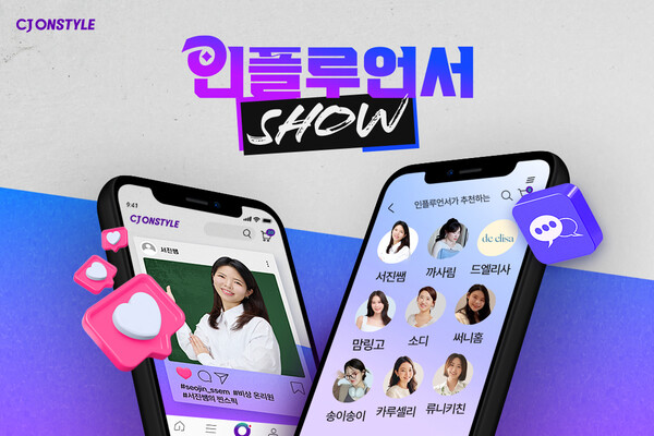 2025.7.2./사진=CJ ENM 커머스 부문