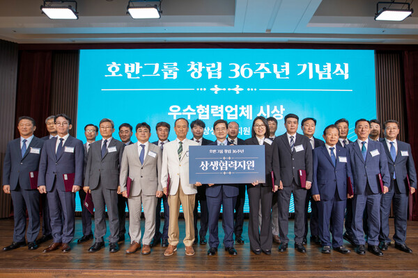 2025년 6월 30일 호반그룹 창립 36주년 기념식에서 호반그룹이 40여 개 우수 협력사에 상생협력 지원금을 전달한 가운데 김선규 호반그룹 회장(앞줄 왼쪽에서 6번째)  등 관계자가 기념사진을 촬영하고 있다. /호반그룹