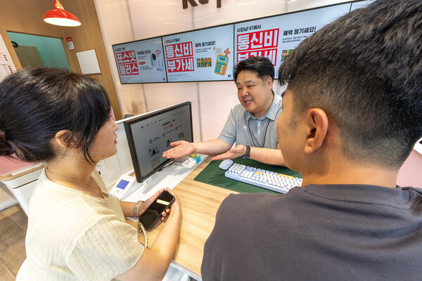 KT는 증가하는 해킹 위협에 대응해 인터넷 이용 고객을 위한 '안심플러스 무료 프로모션'을 진행한다고 2025년 7월 4일 밝혔다. KT매장에서 상담직원이 고객에게 안심플러스 서비스를 설명하고 있다. /사진=KT