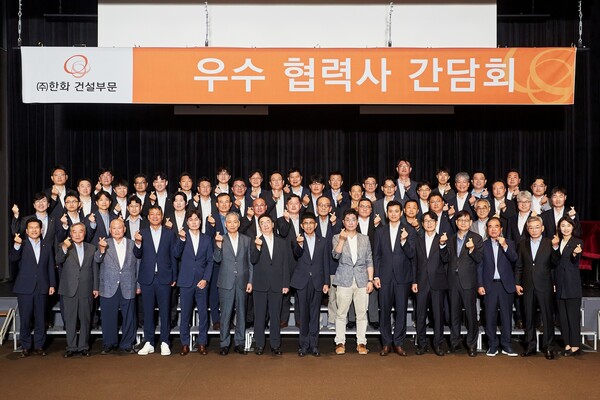 2025년 7월 3일 서울 장교동 한화빌딩 오디토리움에서 열린 ㈜한화 건설부문 '2025년도 우수협력사 간담회'에서 김승모 한화 건설부문 대표이사(앞줄 왼쪽 8번째)를 비롯한 임직원과 협력사 대표들이 기념사진을 촬영하고 있다. /한화 건설부문