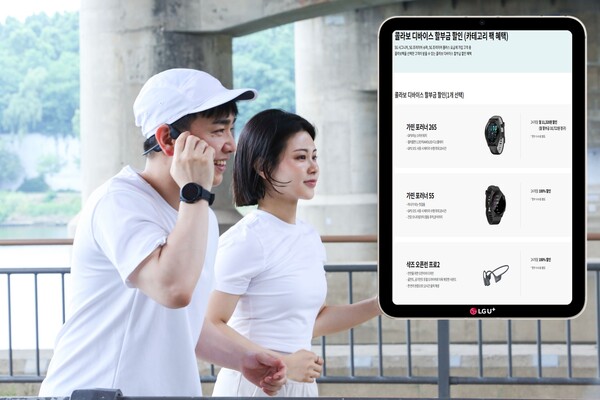 LG유플러스가 러닝, 자전거, 등산, 트레킹 등 야외 활동을 즐기는 고객들을 위해 웨어러블 디바이스 할부금 할인 혜택을 제공하는 ‘가민·샥즈 콜라보팩’을 출시했다. LG유플러스 직원이 콜라보팩을 소개하는 모습./사진=LG유플러스