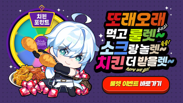 2025.7.8. /이미지=컴투스홀딩스