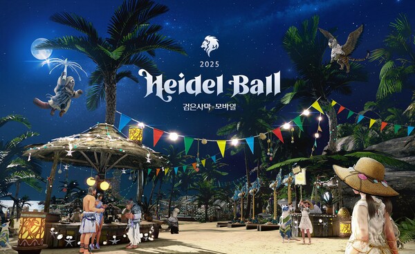 2025.7.8. /이미지=펄어비스