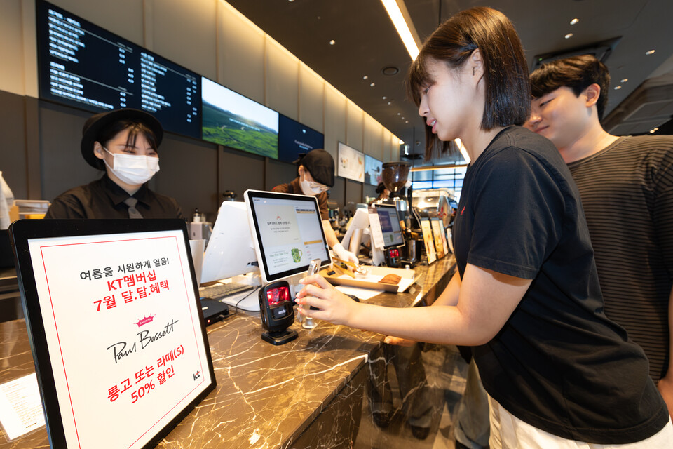 KT 고객들이 서울시 종로구에 위치한 폴바셋 매장에서 7월 멤버십 달달혜택을 이용하고 있다. 2025.7.9./사진=KT