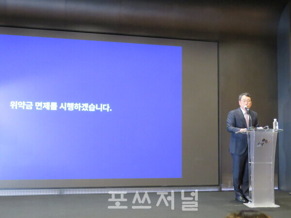 유영상 SK텔레콤 최고경영자(CEO)가 2025년 7월 4일 서울 중구 SKT타워에서 열린 유심 정보 해킹 사태 관련 '책임과 약속' 프로그램을 발표하고 있다./사진=강민혁 기자