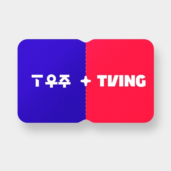 SK텔레콤은 2025년 7월 15일 티빙 구독 서비스를 공식 출시한다고 밝혔다. SKT는 국내외 주요 온라인 동영상 서비스(OTT)를 모두 아우르는 구독 상품 라인업을 완성했다. /이미지=SK텔레콤