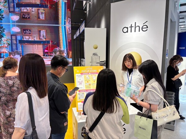 LF 아떼 일본 오사카 ‘앳코스메’ 팝업스토어 현장 /LF