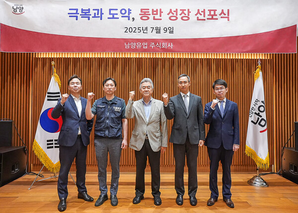 (왼쪽부터) 이동춘 남양유업 기타비상무이사, 문을태 남양유업 노조위원장, 윤여을 남양유업 이사회 의장, 김승언 남양유업 대표집행임원, 심혜섭 남양유업 감사가 2025년 7월 9일 남양유업 본서에서 열린 '극복과 도약, 동반 성장 선포식'에서 기념사진을 찍고 있다. / 사진=이현민 기자
