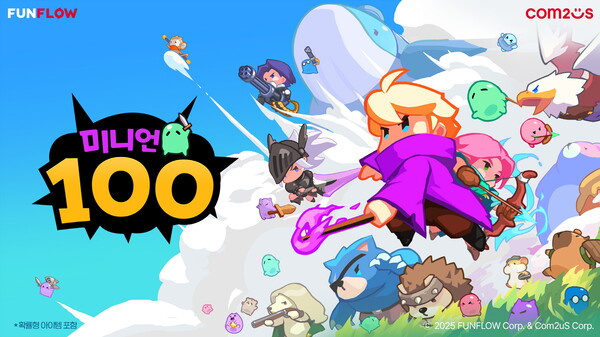 2025.7.11. /이미지=컴투스