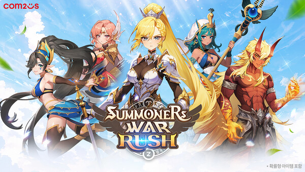 2025.7.11. /이미지=컴투스