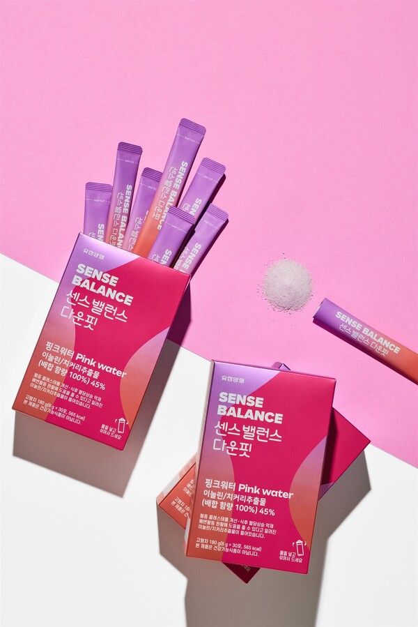 센스밸런스 다운핏 /유한양행