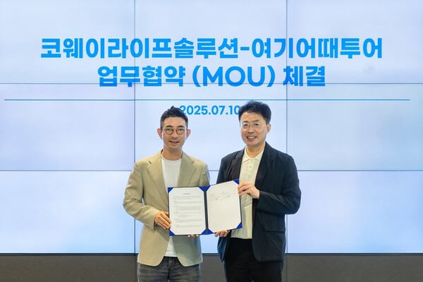 2025년 7월 10일 서울 구로구 지타워 코웨이라이프솔루션 본사에서 열린 협약식에서 김명곤 코웨이라이프솔루션 대표이사(오른쪽)와 김진성 여기어때투어 대표이사가 기념 촬영을 하고 있다. /코웨이