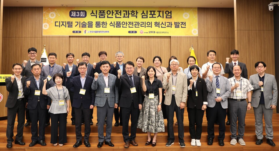 2025년 7월 10일 경기 안양시 오뚜기 중앙연구소에서 열린 '제3회 식품안전과학 심포지엄'에 참석한 황성만 오뚜기 대표(왼쪽 다섯 번째)를 비롯한 주요 인사들이 기념 사진을 촬영하고 있다. 2025.7.11./사진=㈜오뚜기