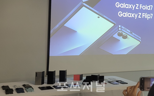 2025년 7월 10일 서울 중구 태평로 삼성전자 기자실 미디어 브리핑에서 '갤럭시 Z 폴드7'·'갤럭시 Z 폴드7' 실물 전시와 함께 삼성전자 관계자의 기자셜명회가 진행되고 있다. /사진=강민혁 기자