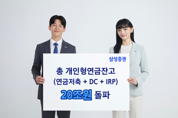 2025.7.16. /이미지=삼성증권