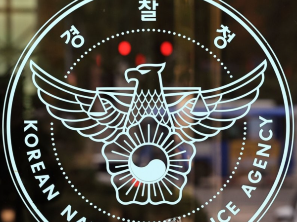 경찰청. /사진=-연합