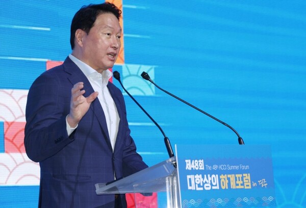 2025년 7월 16일부터 3박4일간의 일정으로 경주 라한셀렉트호텔에서 개최되는 대한상의 하계포럼에서 최태원 대한상의 회장이 개회사를 하고 있다./대한상의