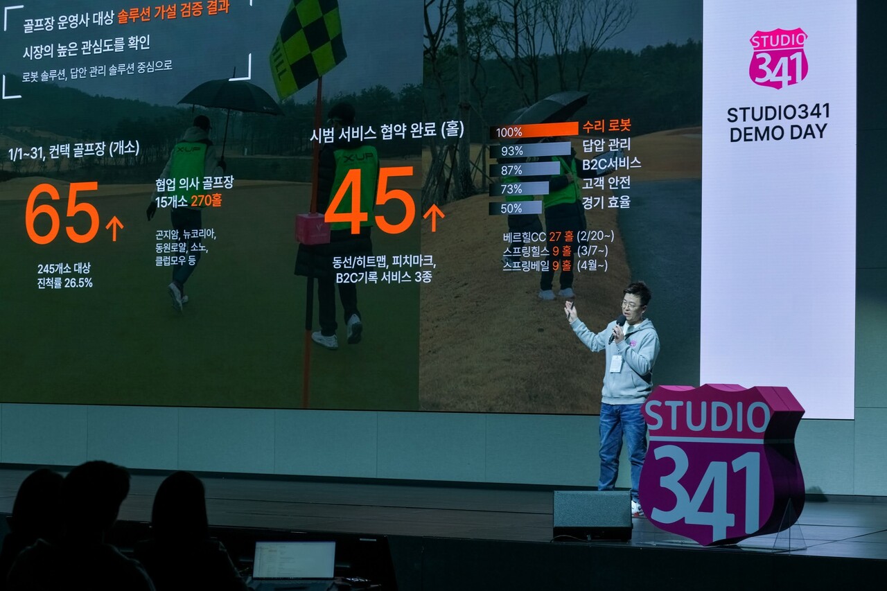 2024년 스타트업 육성 프로그램 ‘스튜디오341’ 첫 번째 시즌에서 선정된 스타트업이 데모데이를 진행하고 있다. 2025.7.17./사진=LG전자