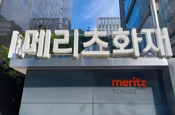 메리츠화재/연합