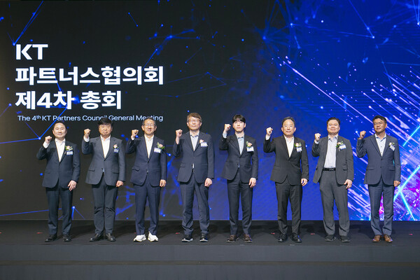 2025년 7월 16일 서울 강남구 그랜드 인터컨티넨탈 서울 파르나스 호텔에서 KT파트너스협의회 제4차 총회 참석자들이 기념 촬영을 하고 있다./사진=KT