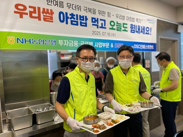 이청훈 농협은행 투자금융·글로벌사업부문 부행장(오른쪽)과 윤건수 DSC인베스트먼트 대표(왼쪽)가 배식 봉사활동을 하고 있다./사진=농협은행