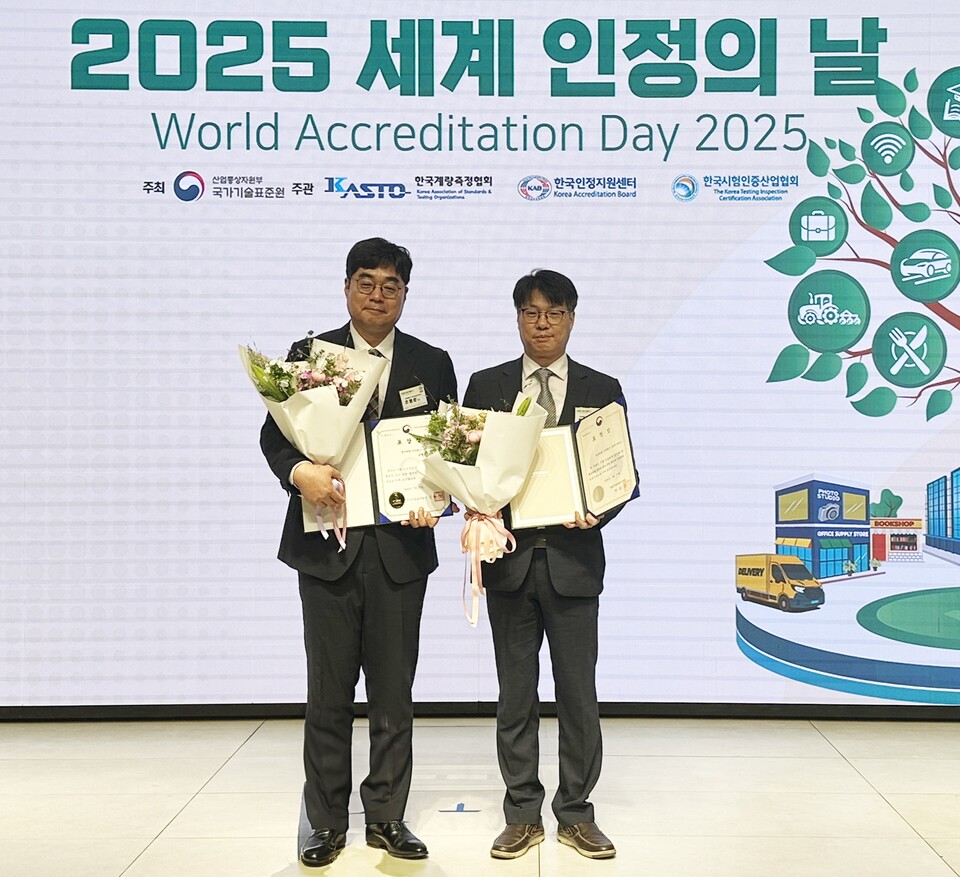 2025년 7월 17일 서울 엘리에마호텔 임페리얼홀에서 열린 '2025 세계 인정의 날' 기념식에서 국가기술표준원장 표창을 수상한 (왼쪽) 조영준 현대제철 시험검정팀장이 박봉구 선강후판품질실장과 기념사진을 촬영하고 있다. 2025.7.18./사진=현대제철