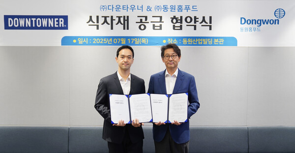 정문목 동원홈푸드 대표(오른쪽)와 이건호 다운타우너 대표가 2025년 7월 17일 서울시 서초구 동원그룹 본사에서  식자재 공급 업무 협약을 맺고 기념 촬영을 하고 있다. / 사진=동원그룹