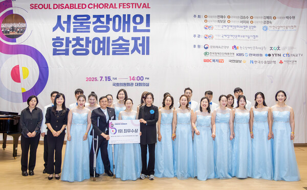 코웨이 물빛소리 합창단이 2025년 7월 15일 여의도 국회 의원회관에서 열린 2025 서울장애인합창예술제에서 합창을 진행 후 기념촬영을 하고 있다. /코웨이