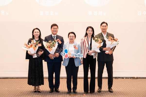 2025년 7월 18일 서울 중구 CJ인재원에서 진행된 CJ나눔재단 설립 20주년 기념식에서 (왼쪽부터) 배우 김나운, 윤경호, 민희경 CJ사회공헌추진단장, CJ도너스캠프 아카데미 마스터 멘토 류경화, 일반 기부자 김수호가 기념촬영을 하고 있다./사진=CJ나눔재단