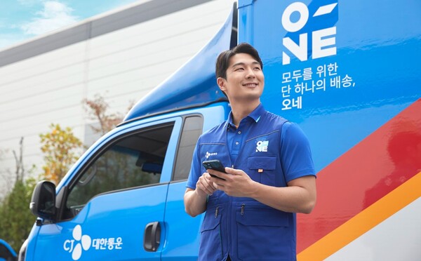사진=CJ대한통운