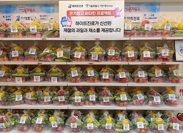 하이트진로가 2025년7월17일 서울 5대 쪽방촌에 전달한 제철 식품 꾸러미들./사진=하이트진로