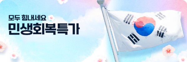 이미지=우아한형제들