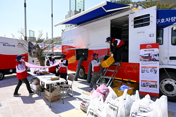 현대차그룹이 집중호우 피해 지역에 지원한 세탁구호차량./사진=현대차그룹