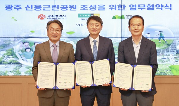 장호진 현대지에프홀딩스 사장(가운데), 강기정 광주광역시장(왼쪽), 허상만 생명의숲 이사장(오른쪽)이 2025년 7월 22일 광주광역시 서구 광주광역시청에서 ‘리그린 파크 조성을 위한 업무협약식’을 마치고 기념사진을 촬영하고 있다. / 사진=현대백화점그룹