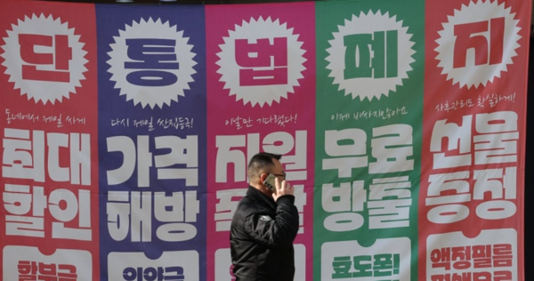 서울의 한 휴대폰 판매점 모습./사진=연합뉴스